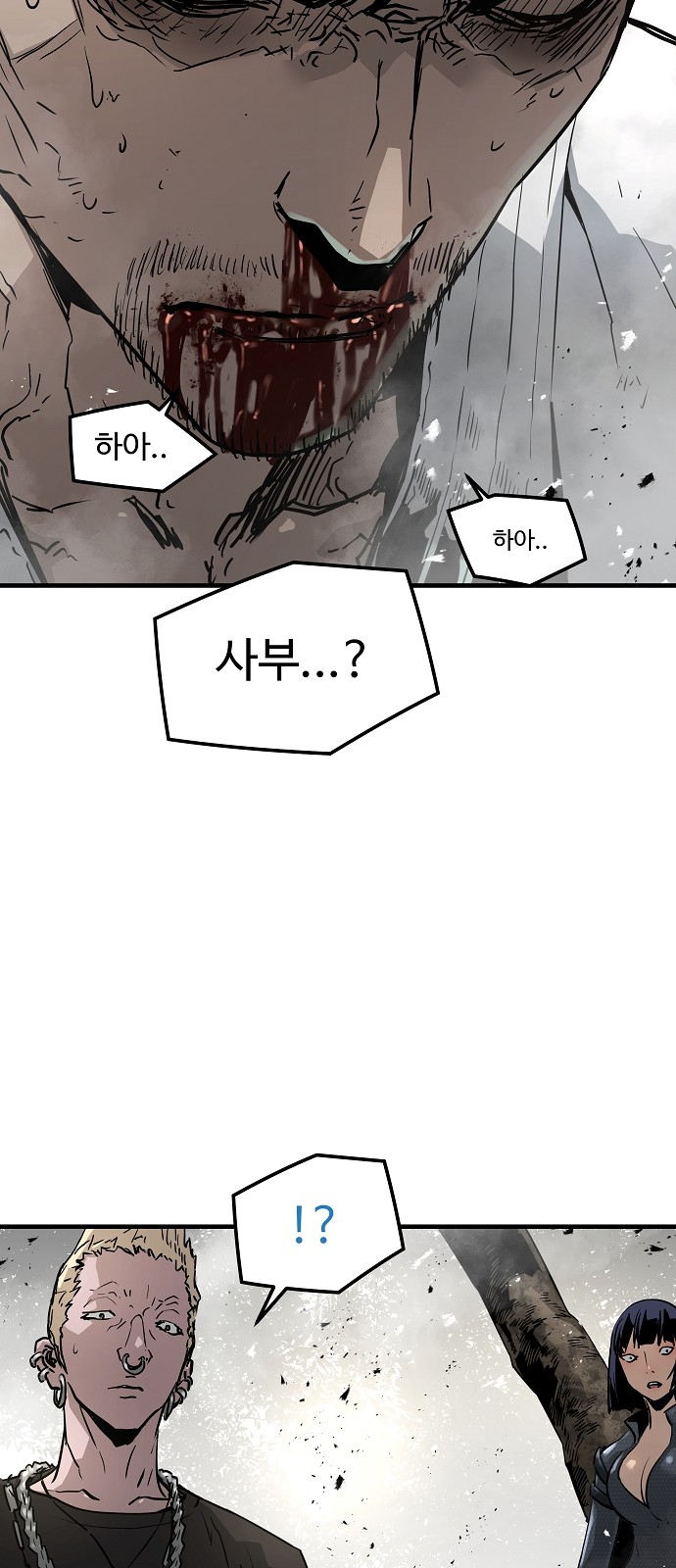 85 페이지