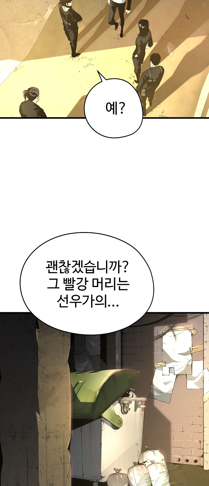 16 페이지