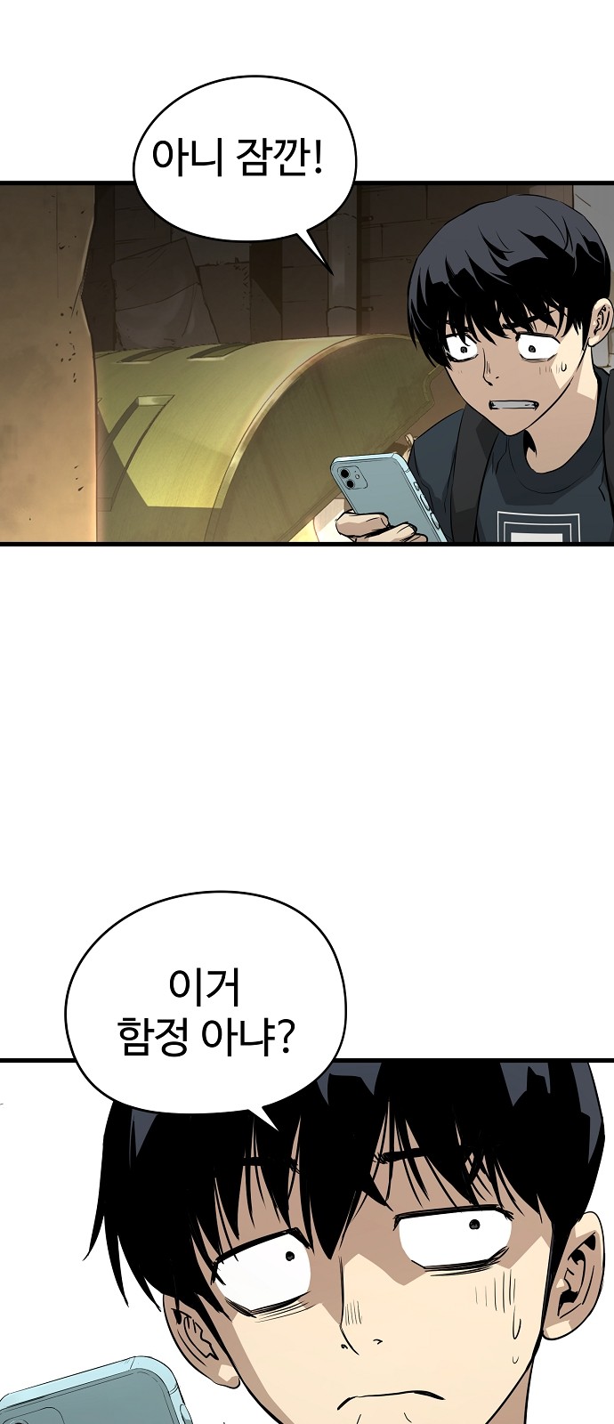 23 페이지