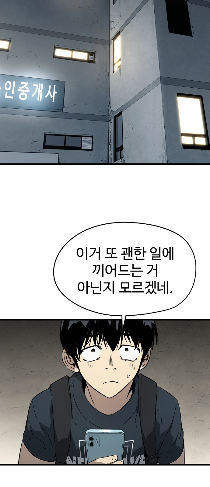 26 페이지