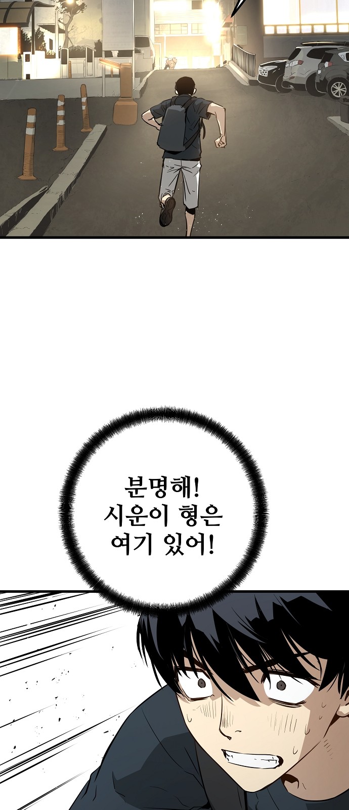 47 페이지