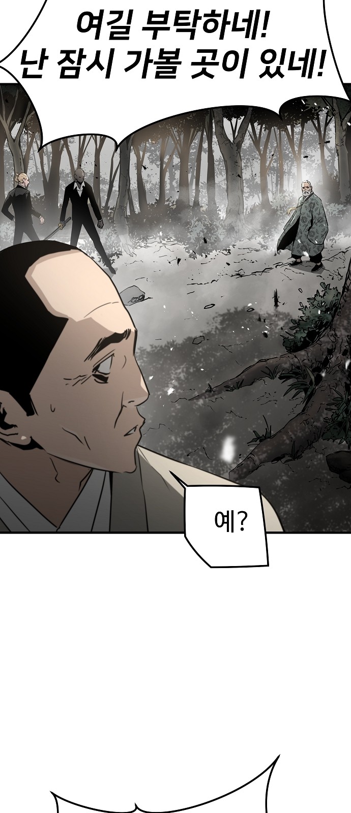 33 페이지