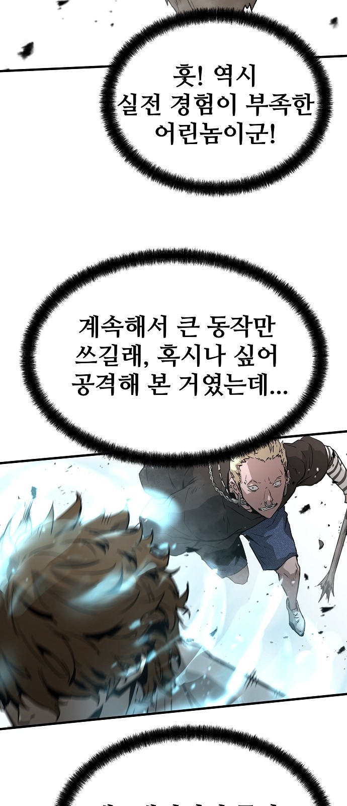 59 페이지