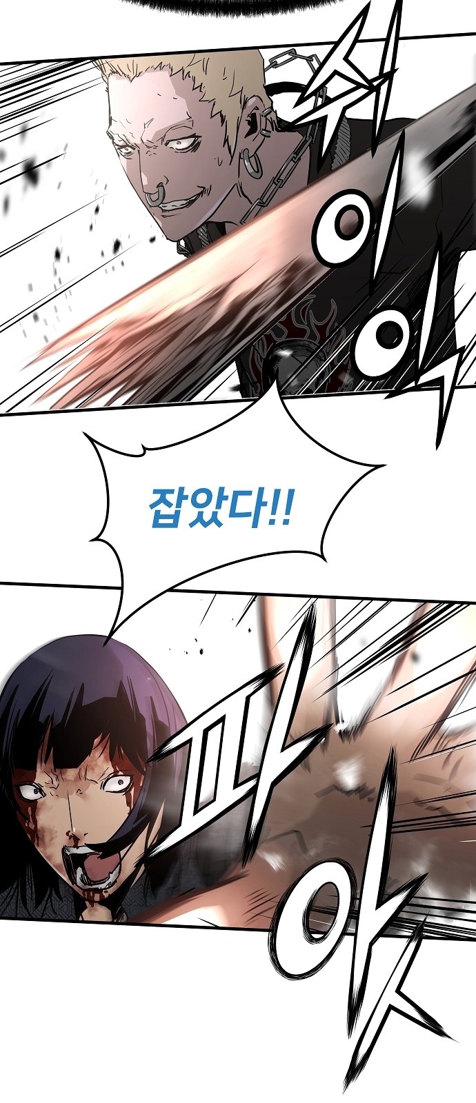 61 페이지