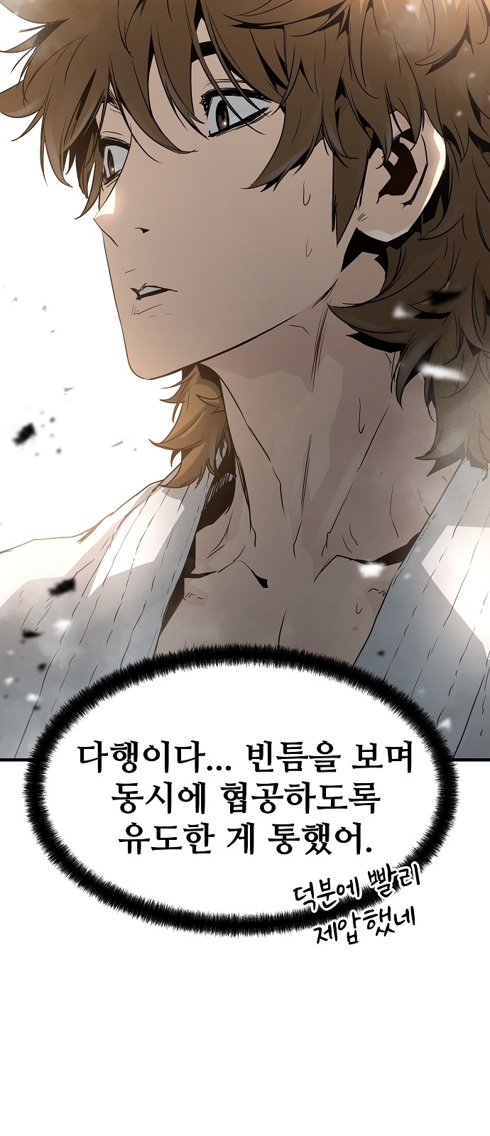 67 페이지