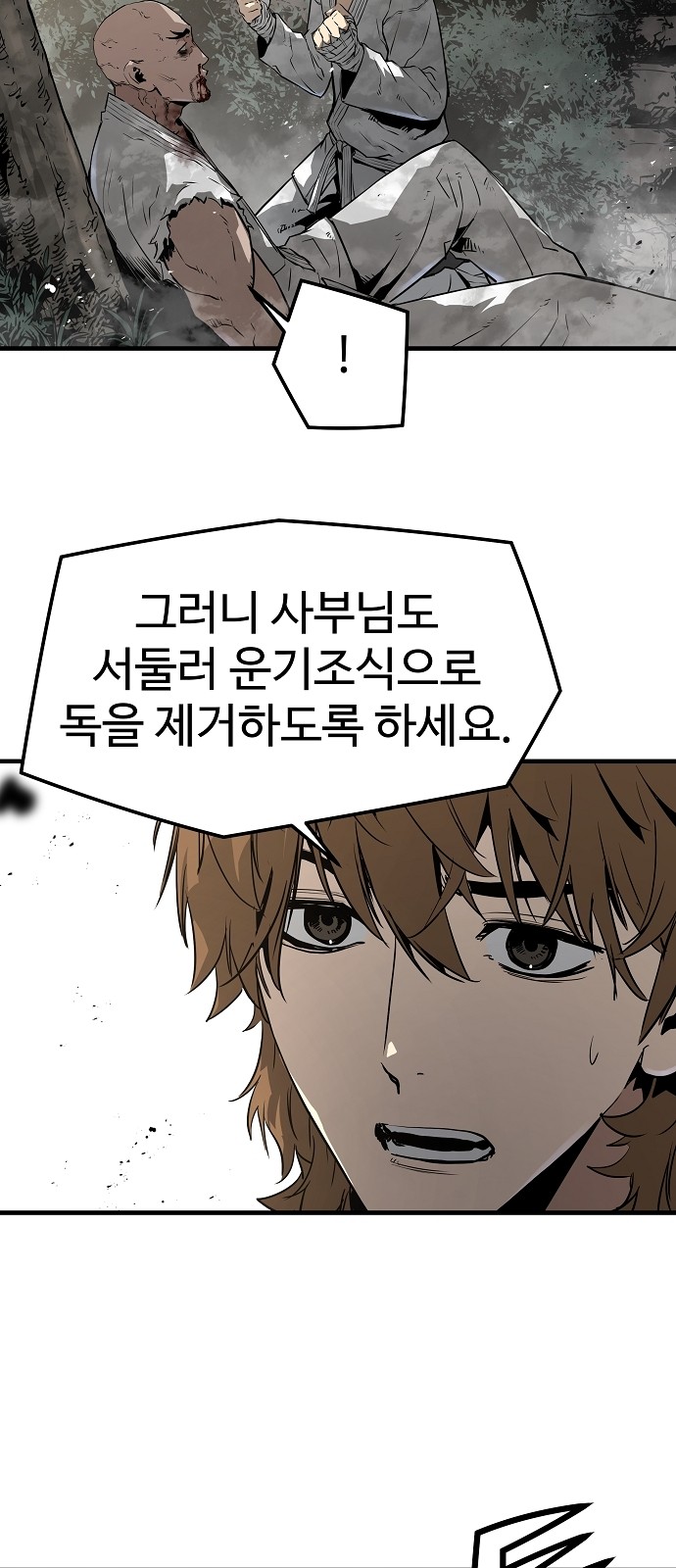 71 페이지