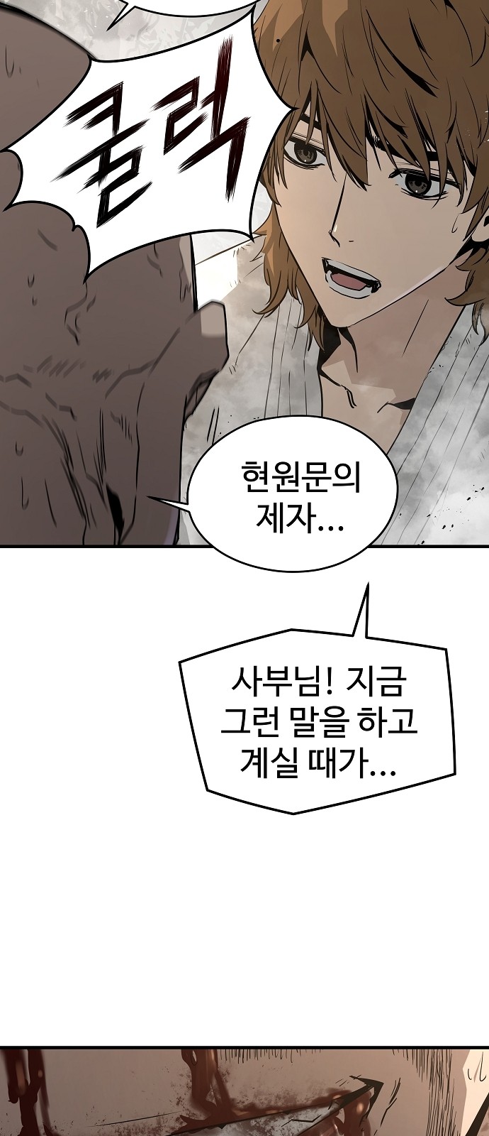 74 페이지