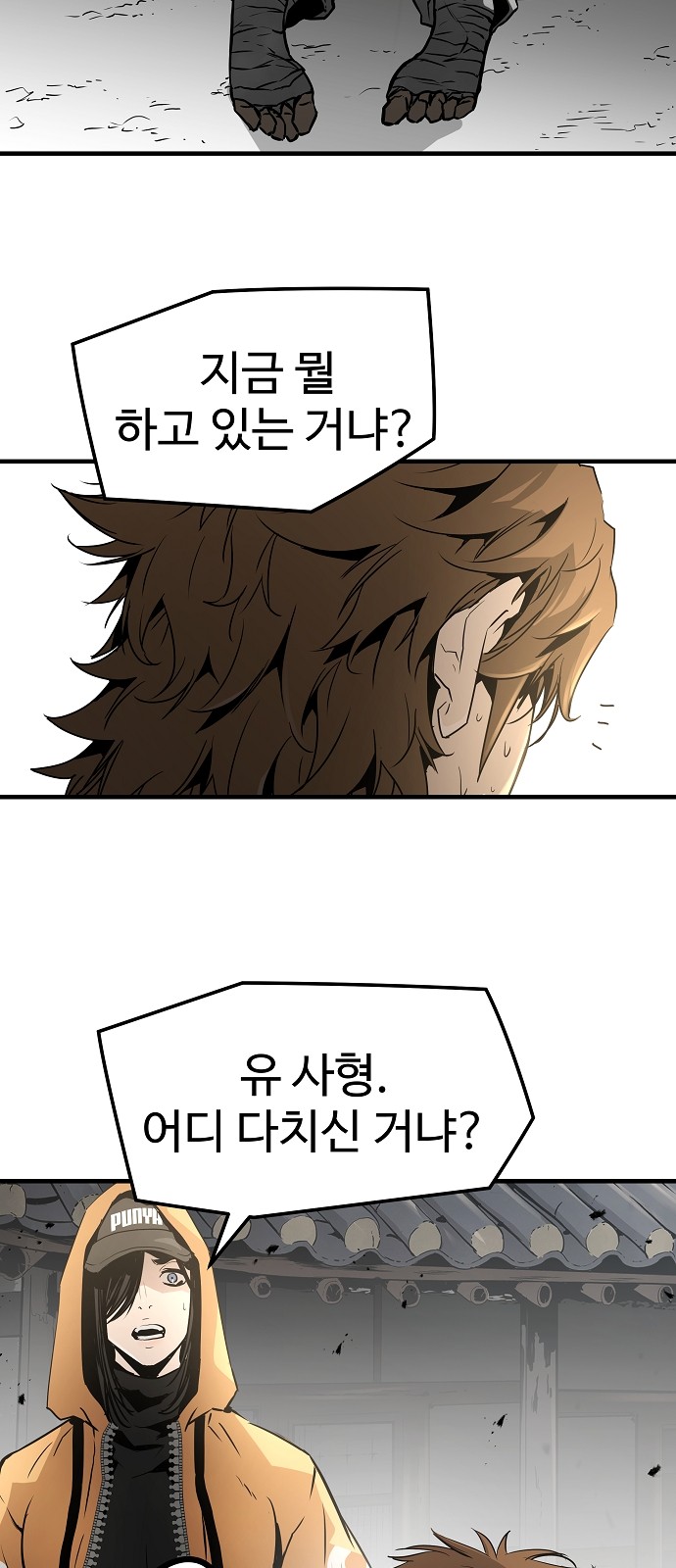 15 페이지