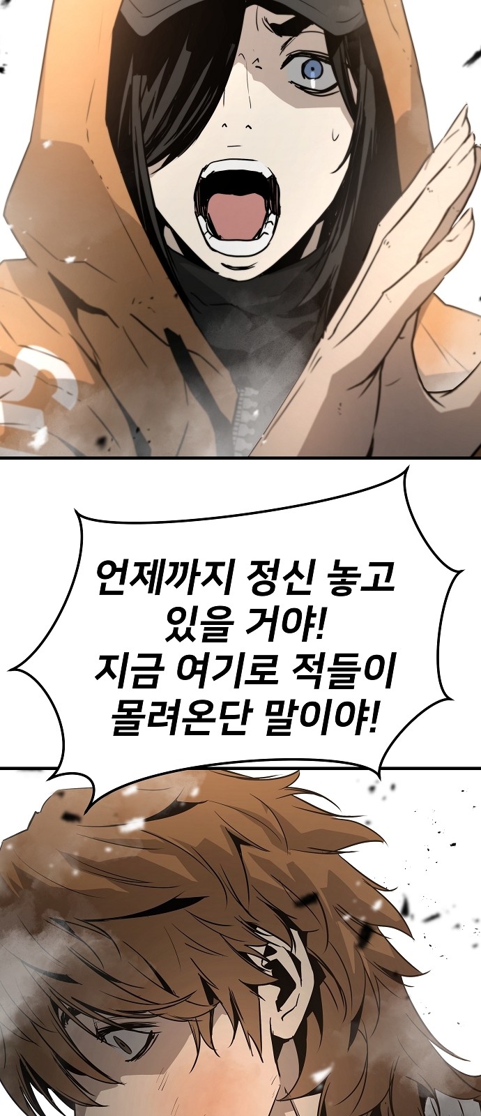 26 페이지
