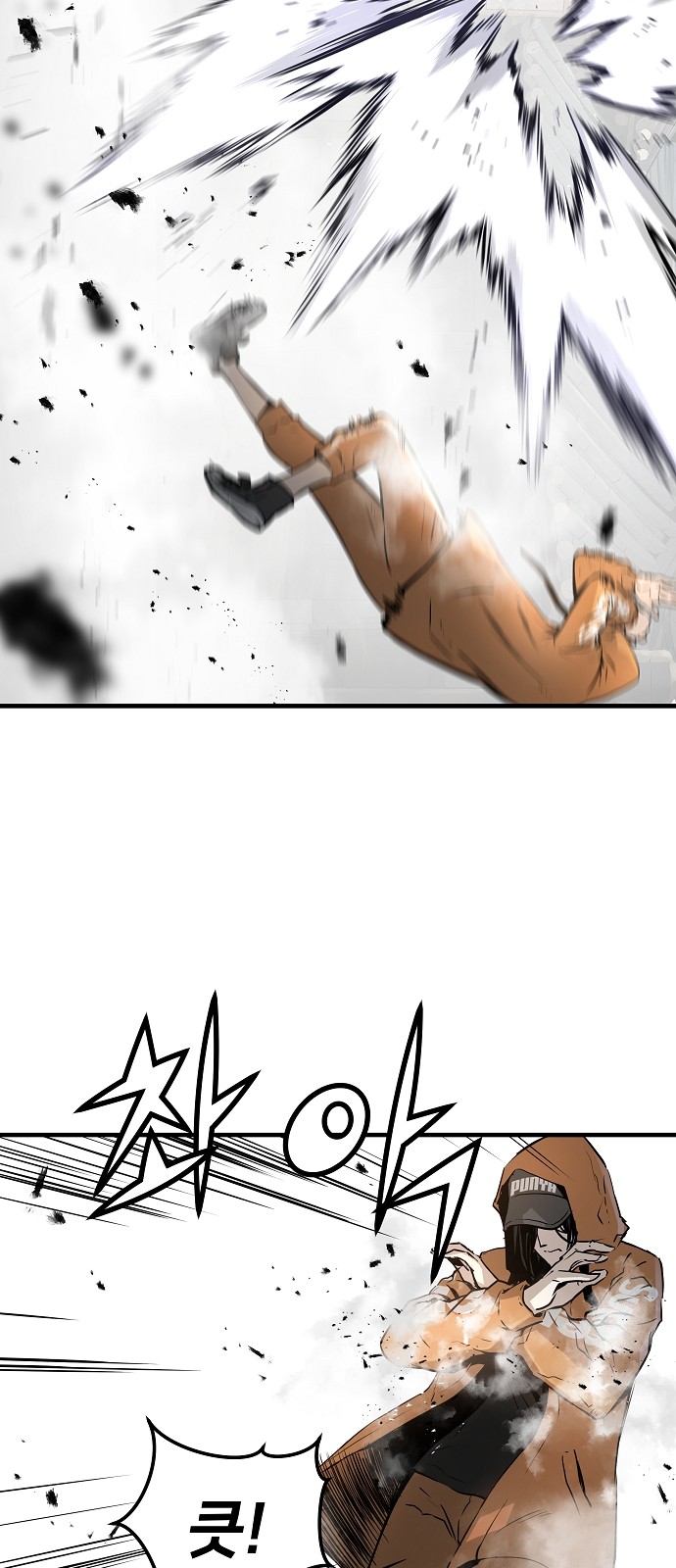 37 페이지