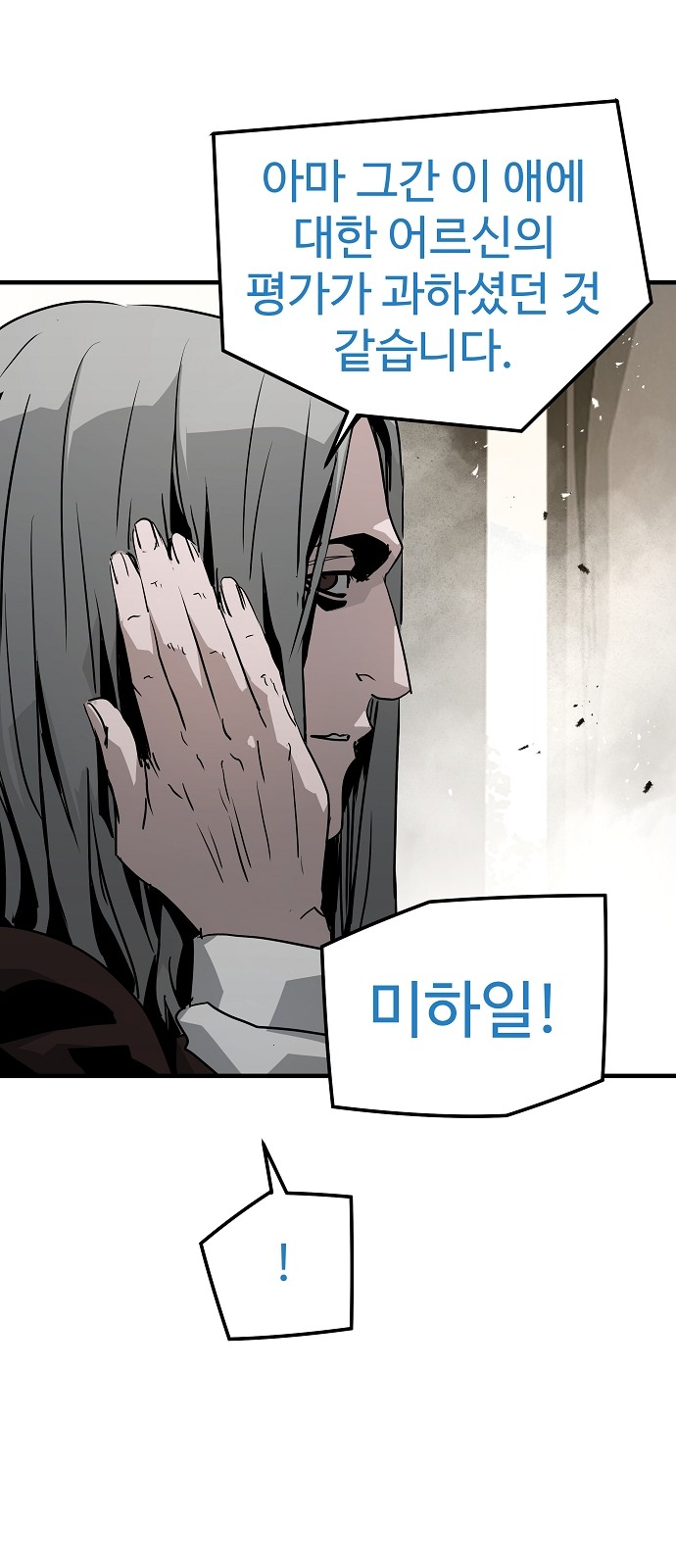 64 페이지