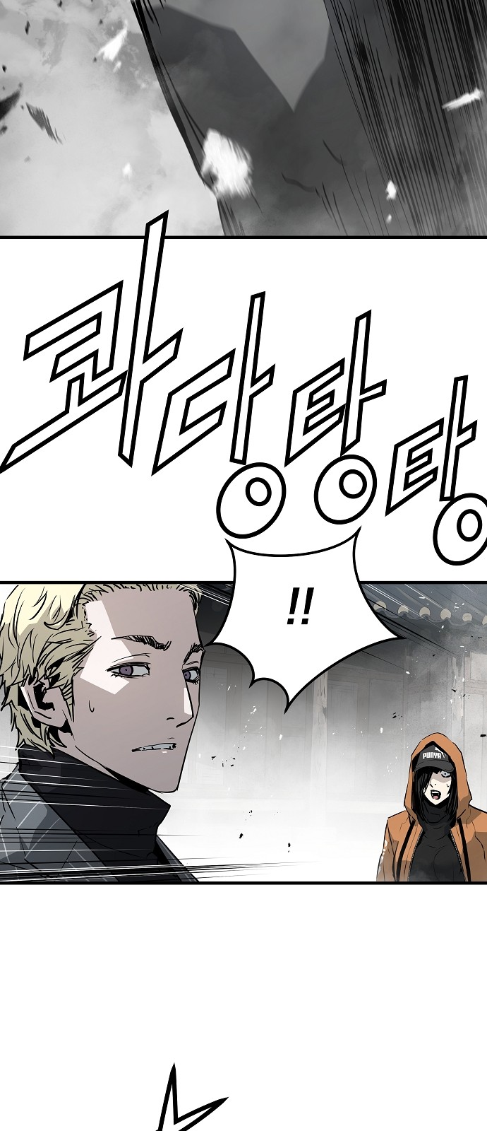 69 페이지