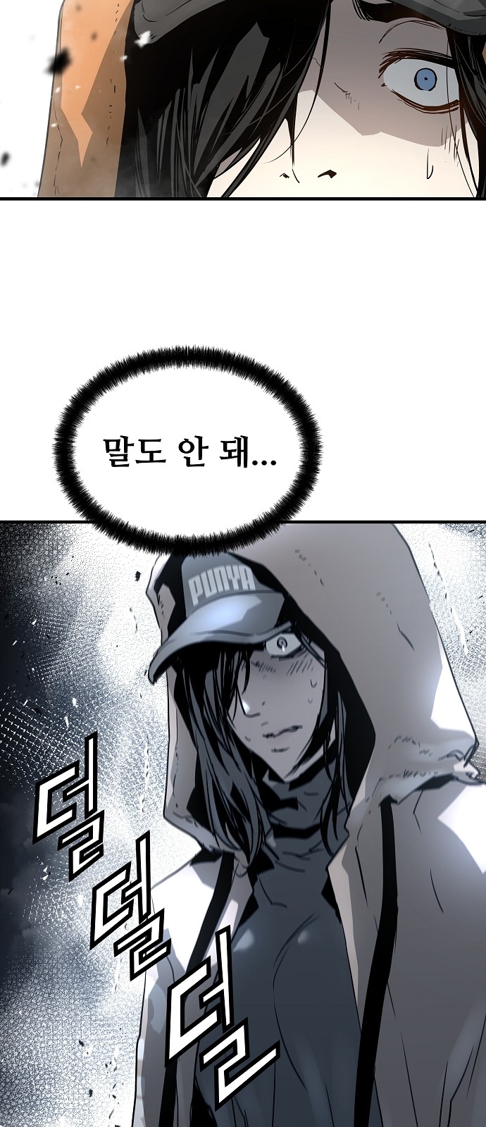57 페이지