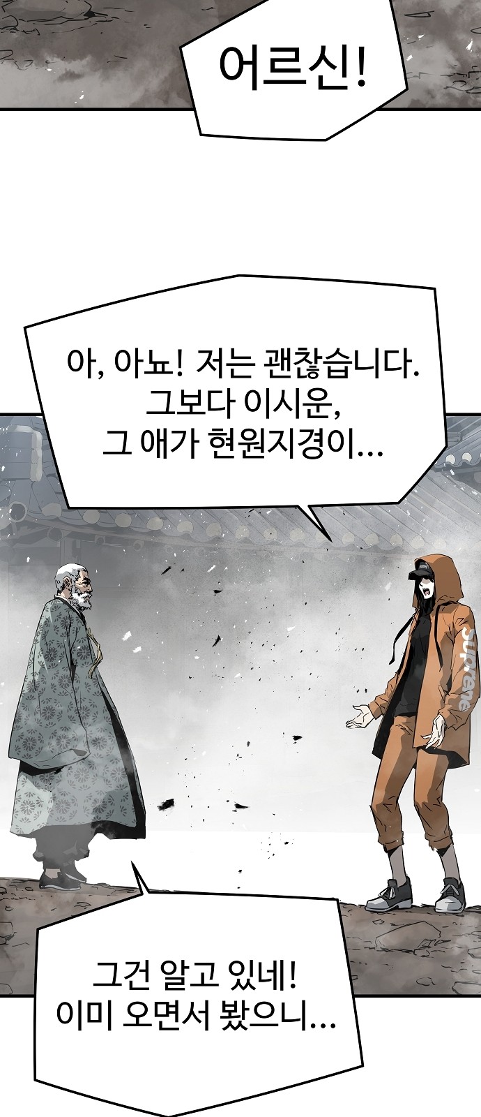 60 페이지