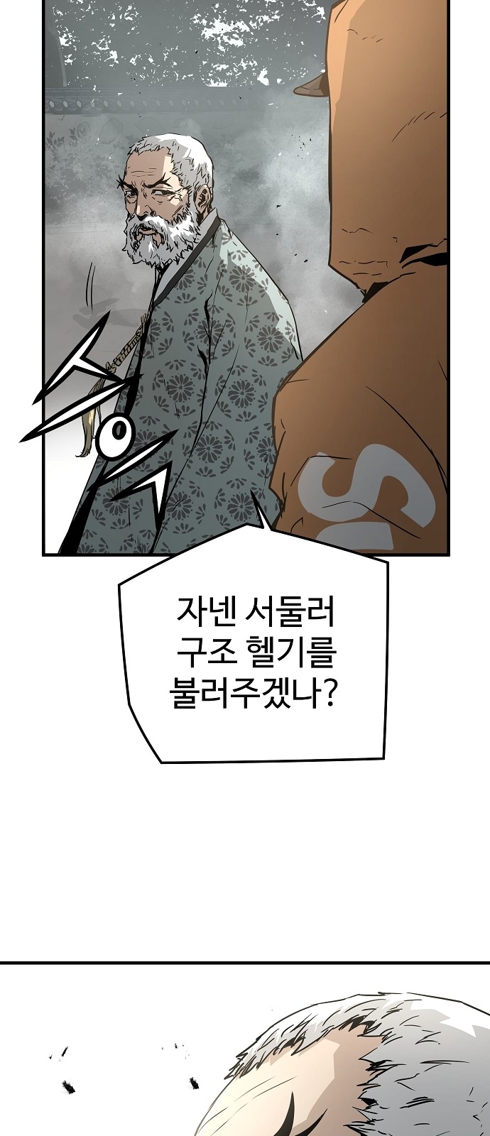 68 페이지