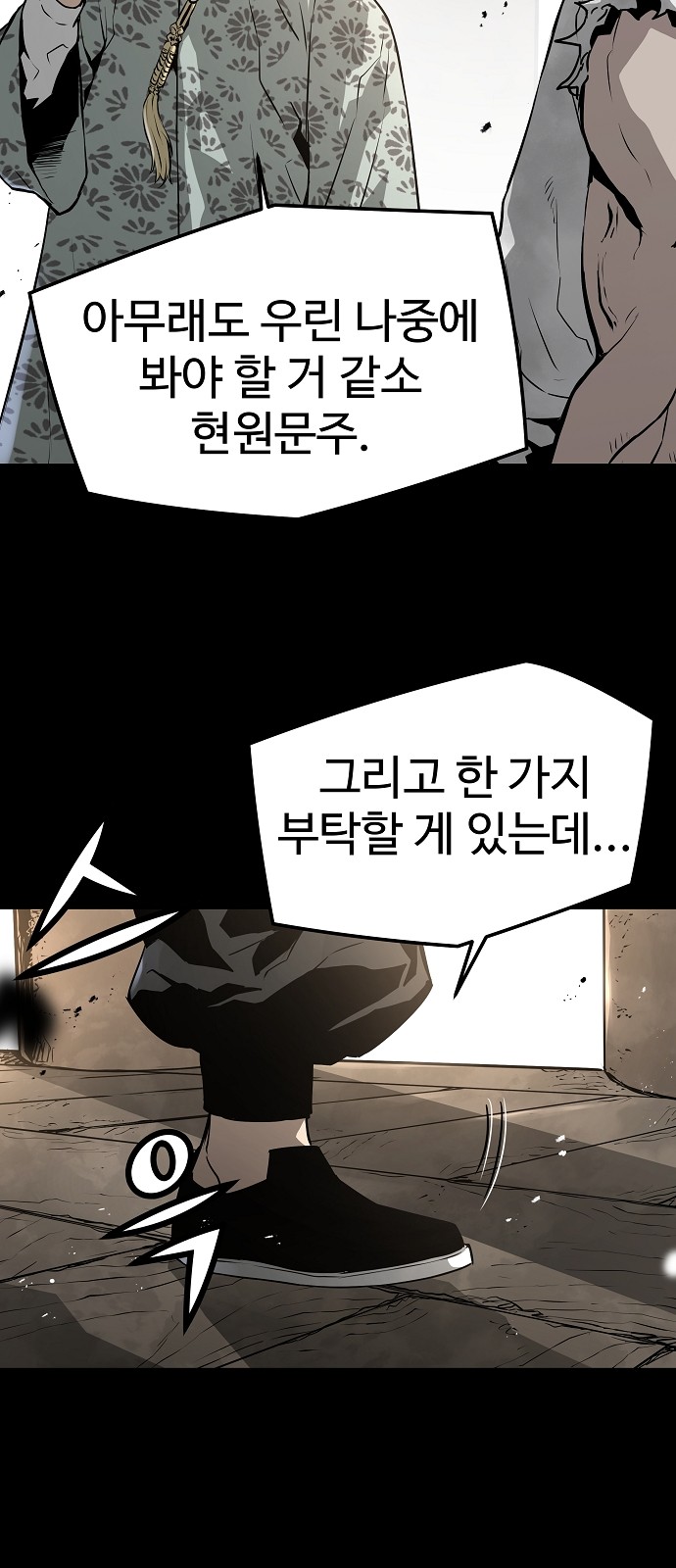 36 페이지