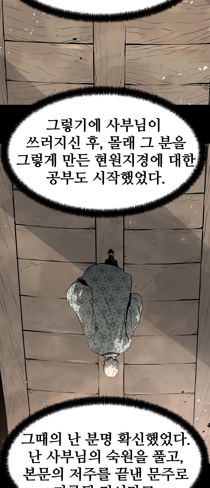 42 페이지