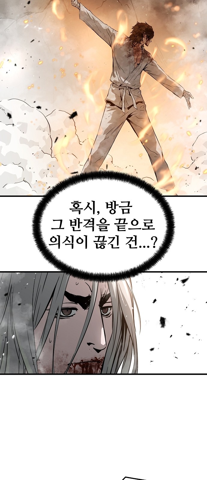 71 페이지