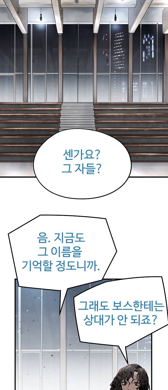 20 페이지