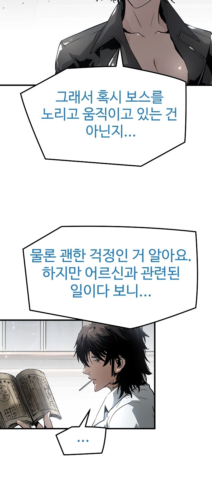 23 페이지