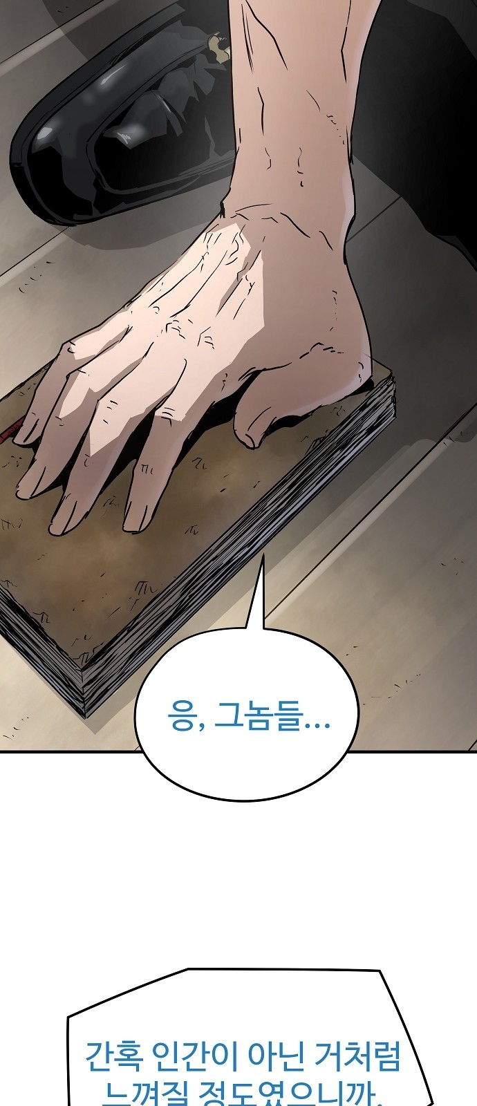 26 페이지