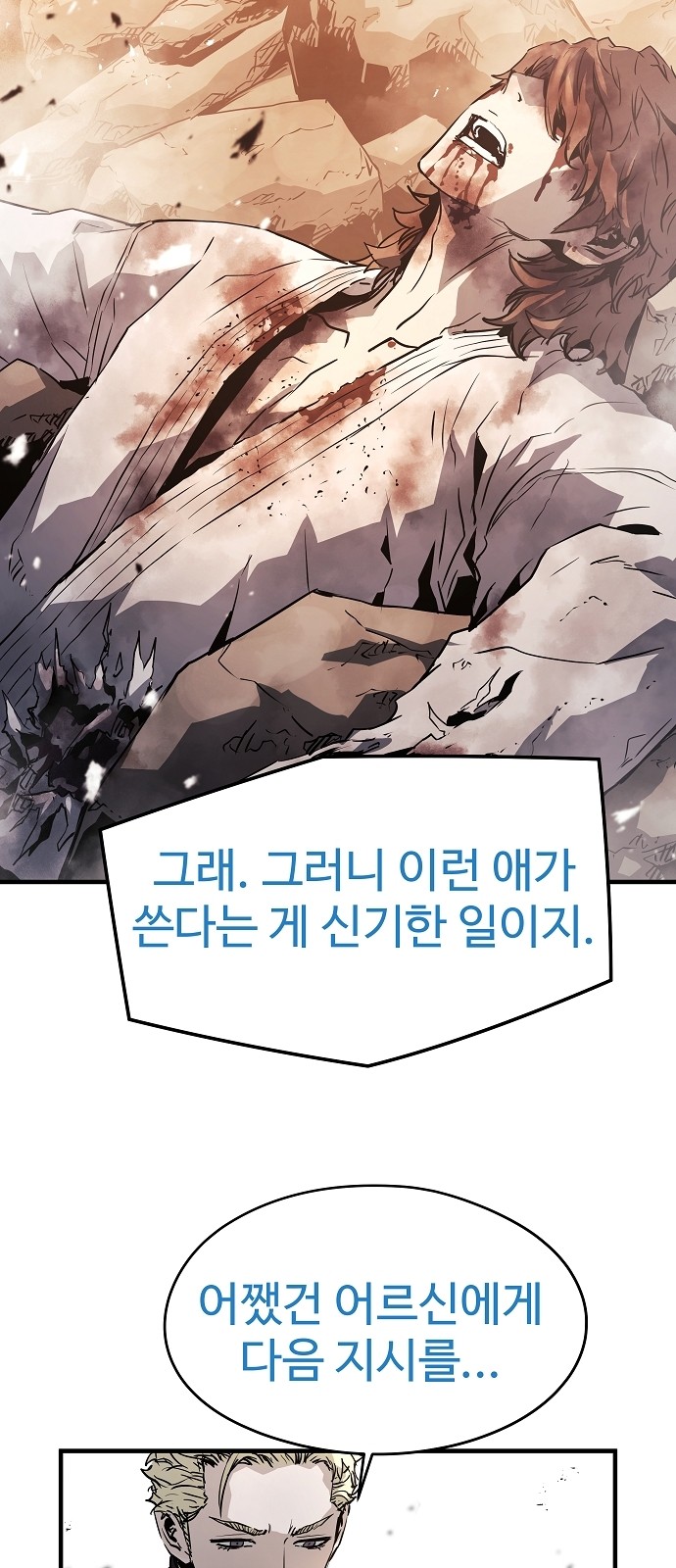 31 페이지