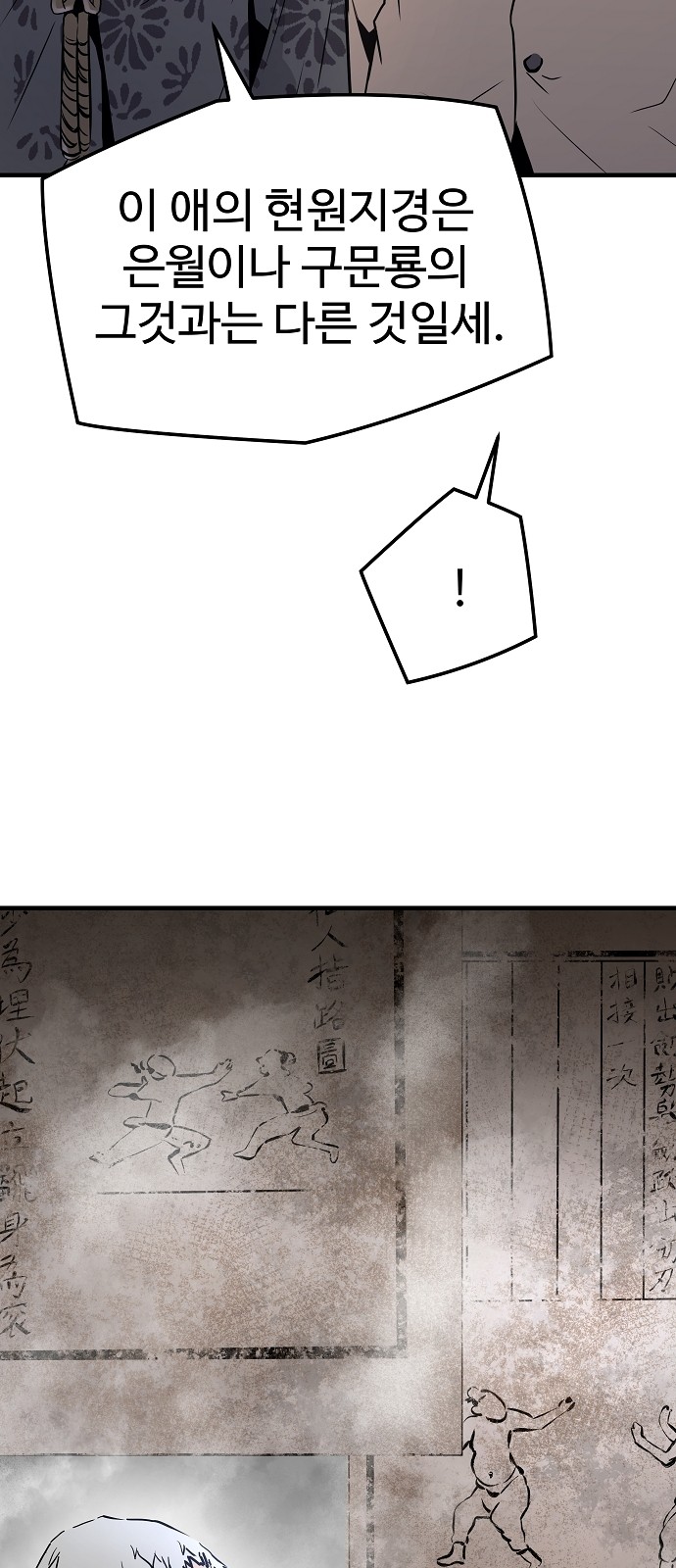 62 페이지