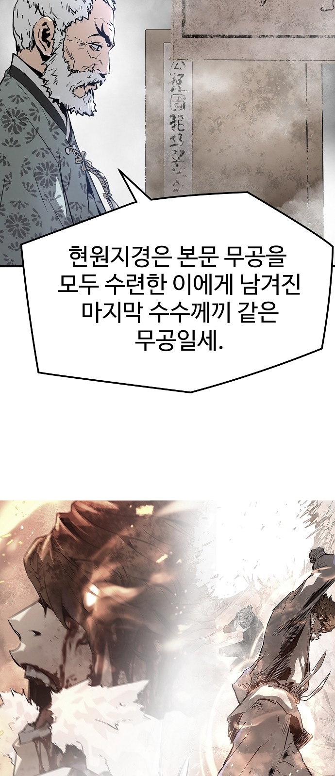 63 페이지