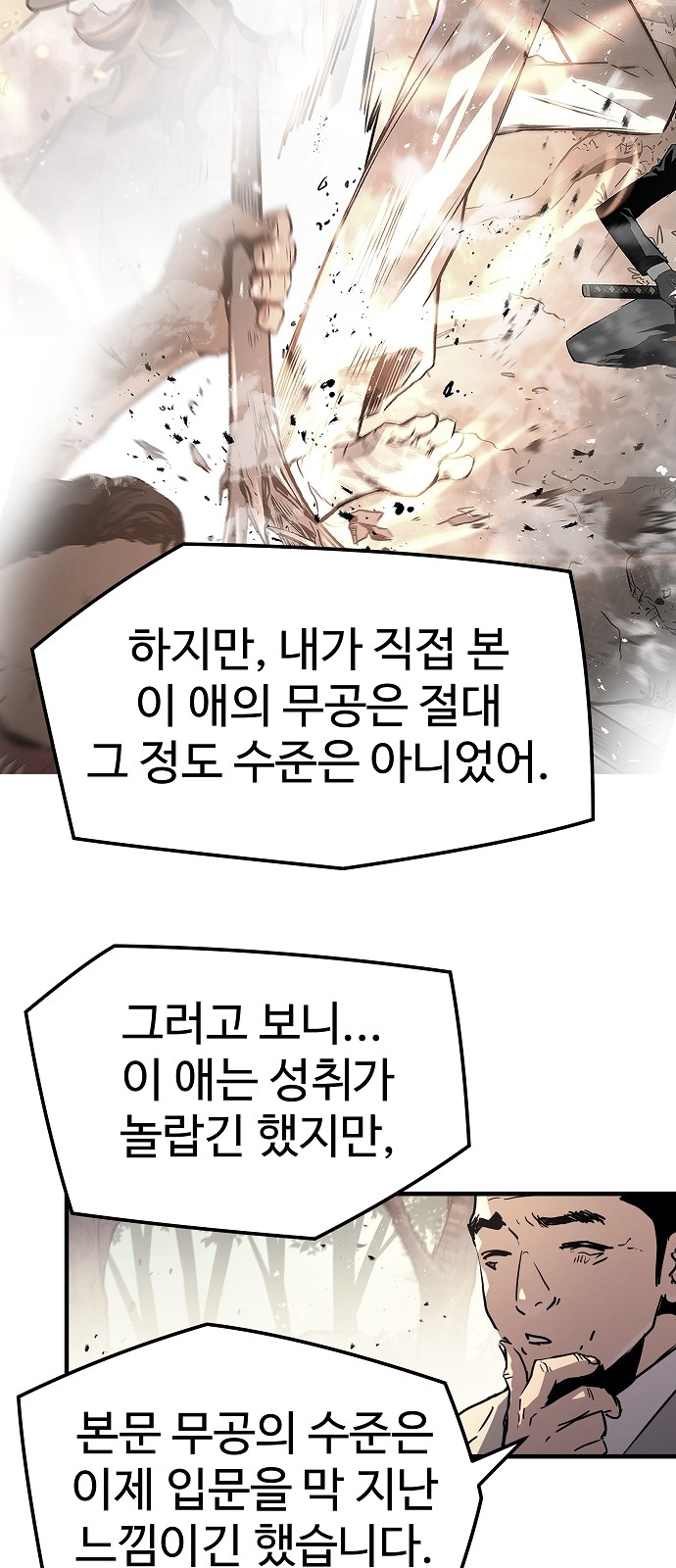 64 페이지