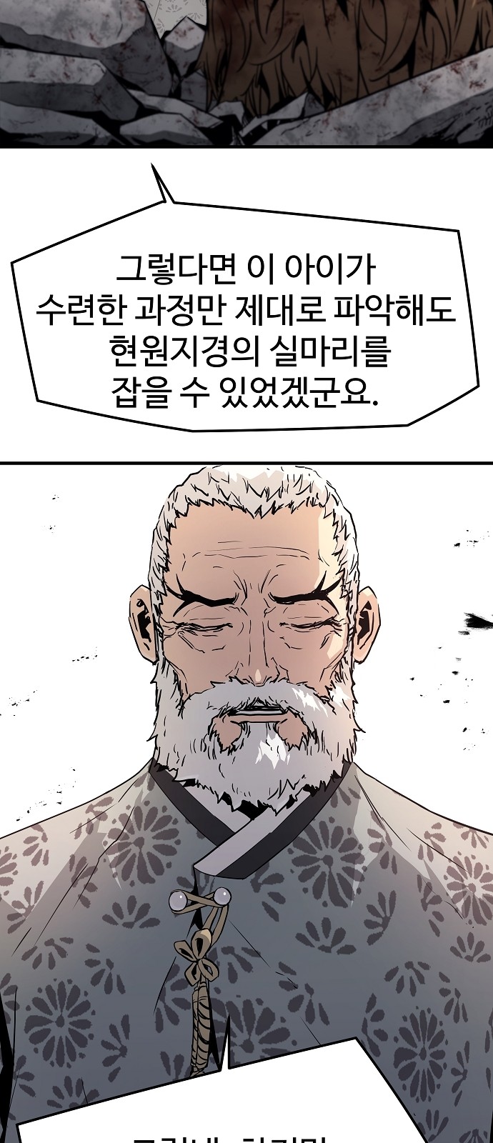 66 페이지