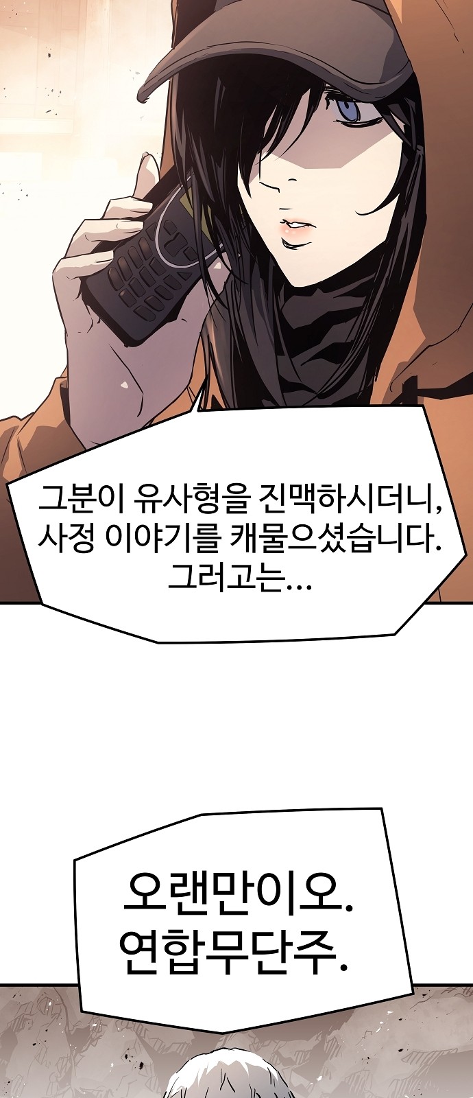 71 페이지