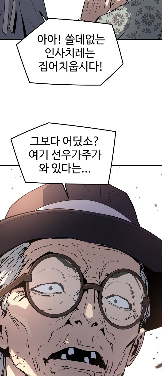 75 페이지