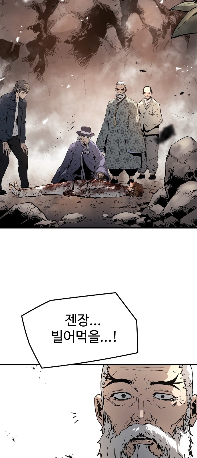 78 페이지