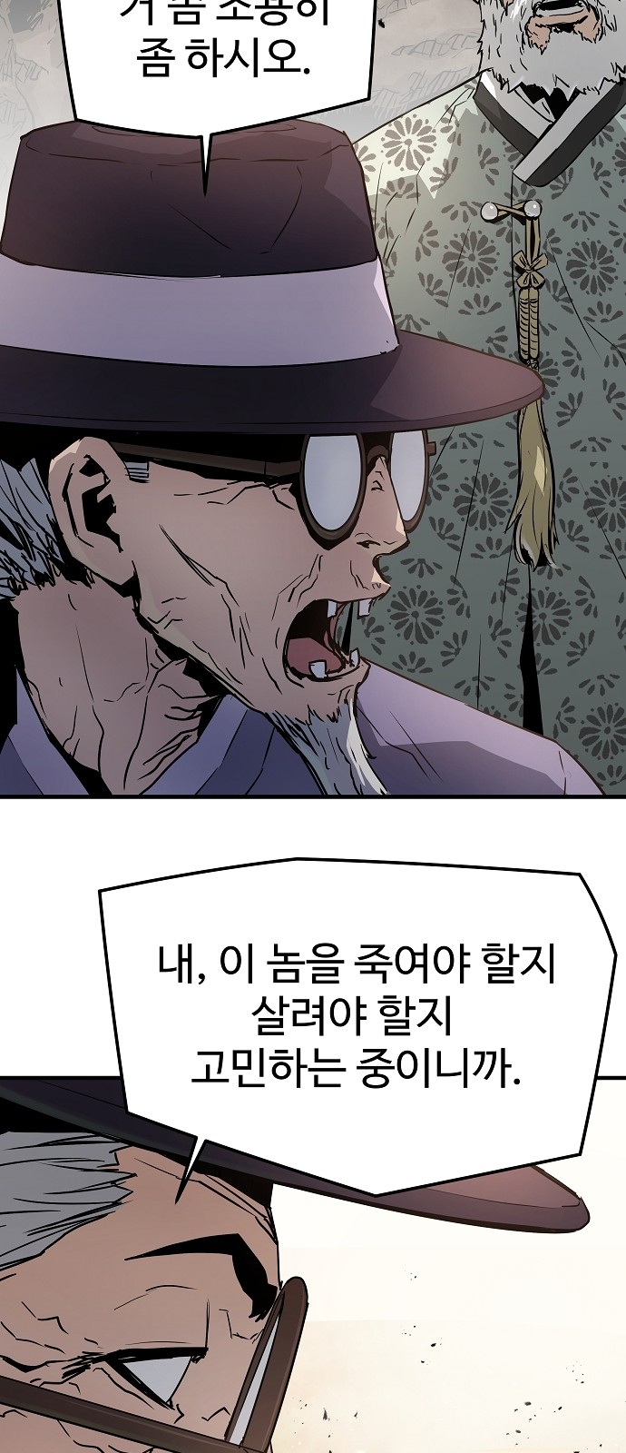 80 페이지