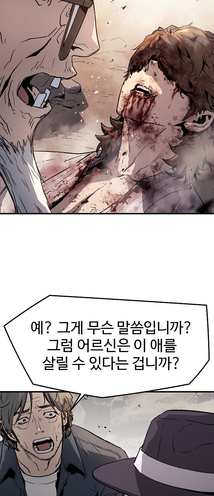 81 페이지