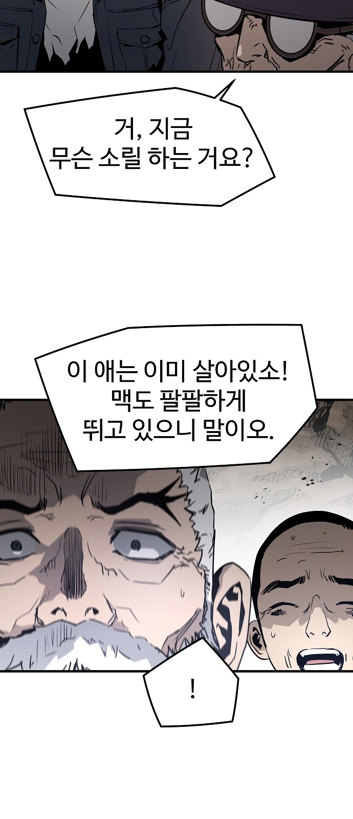 82 페이지