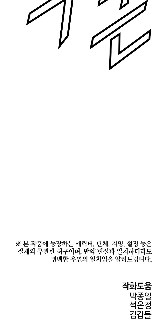 88 페이지