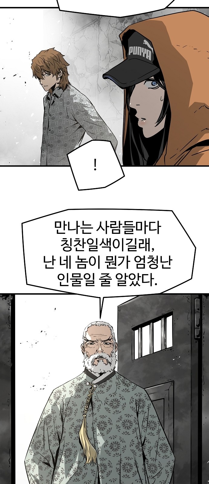 47 페이지