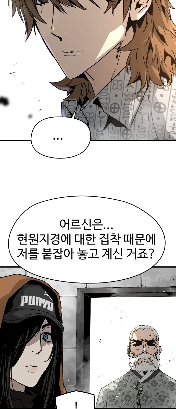 49 페이지