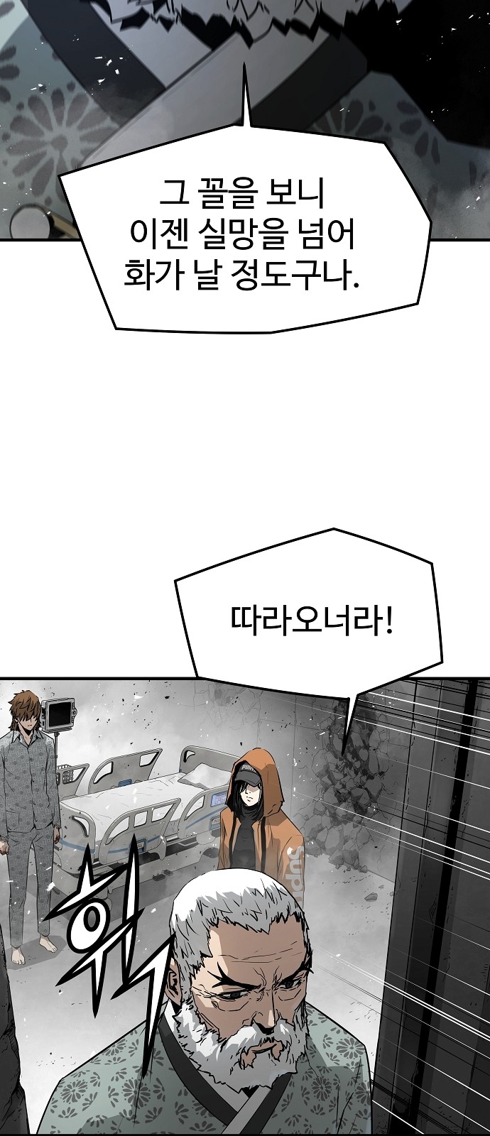54 페이지