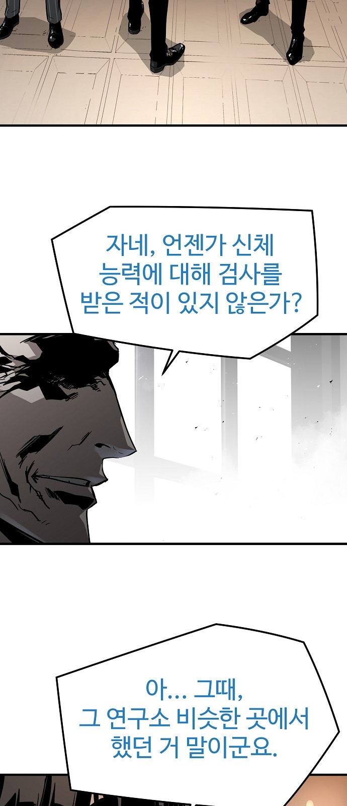 24 페이지