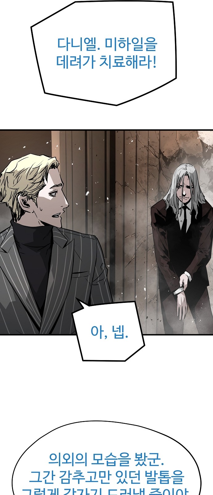 35 페이지