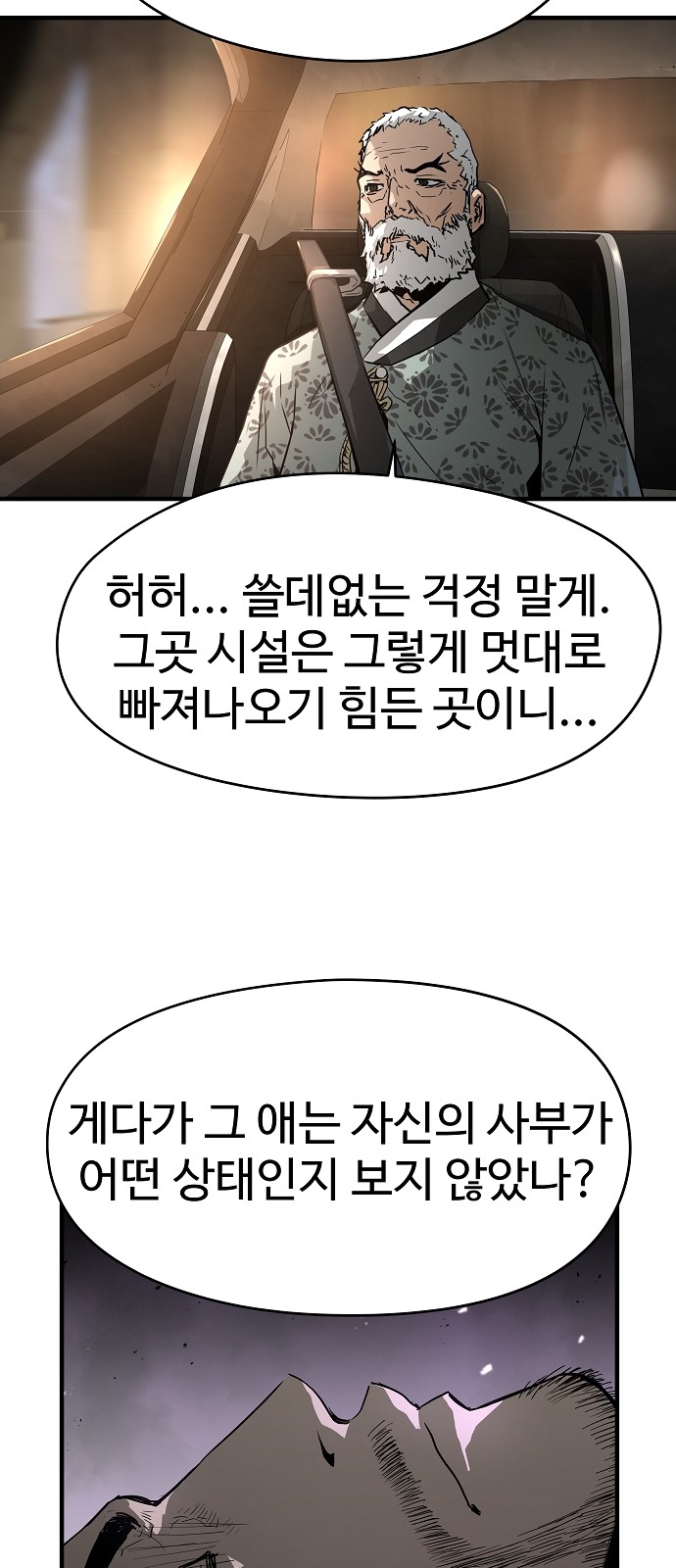 47 페이지