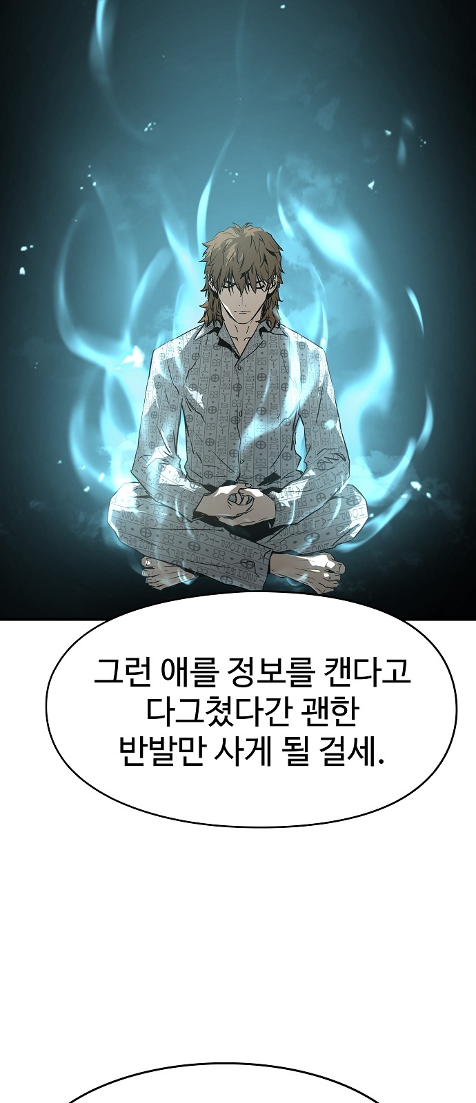 49 페이지