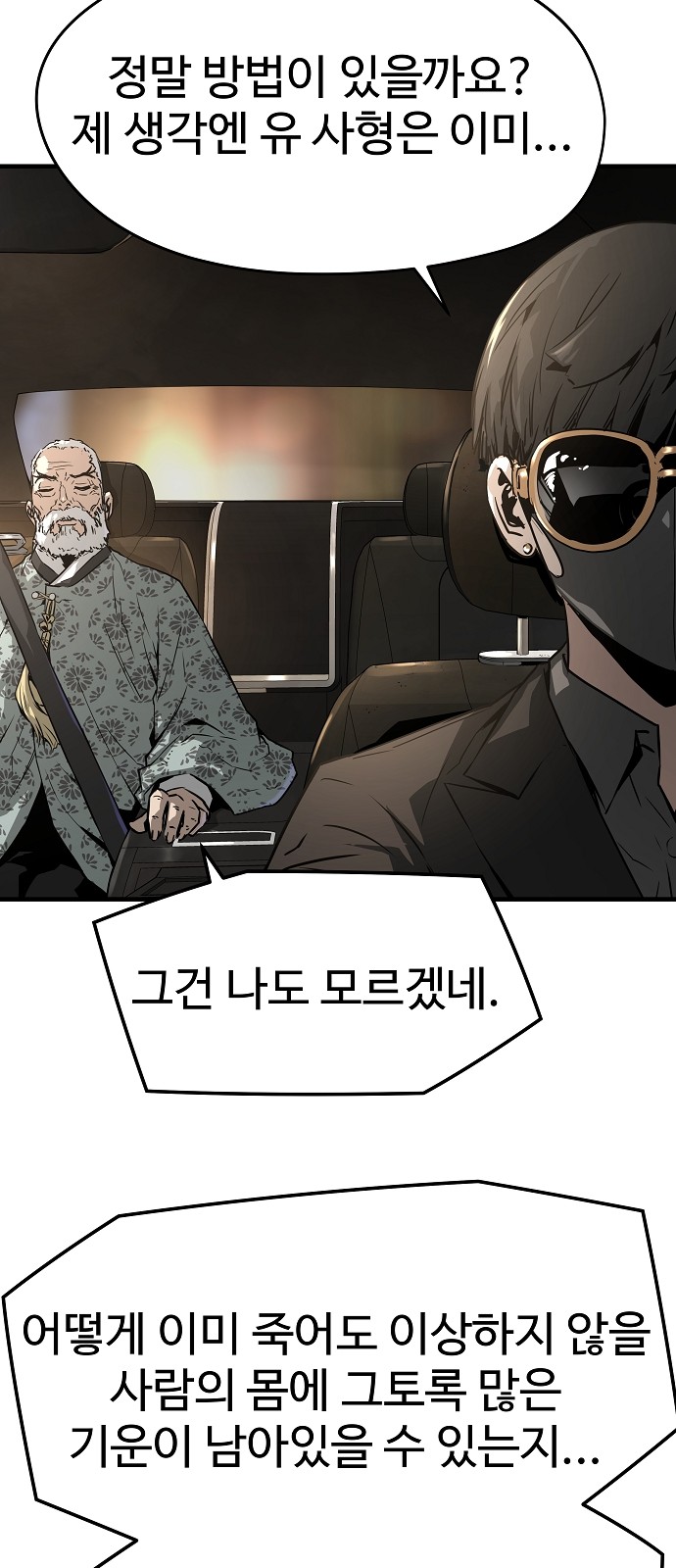 50 페이지
