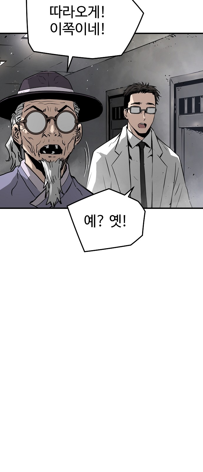 55 페이지