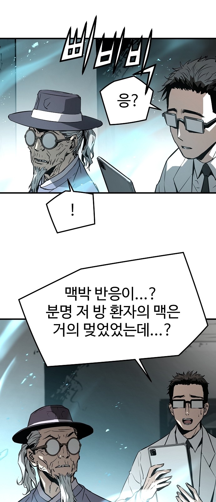64 페이지