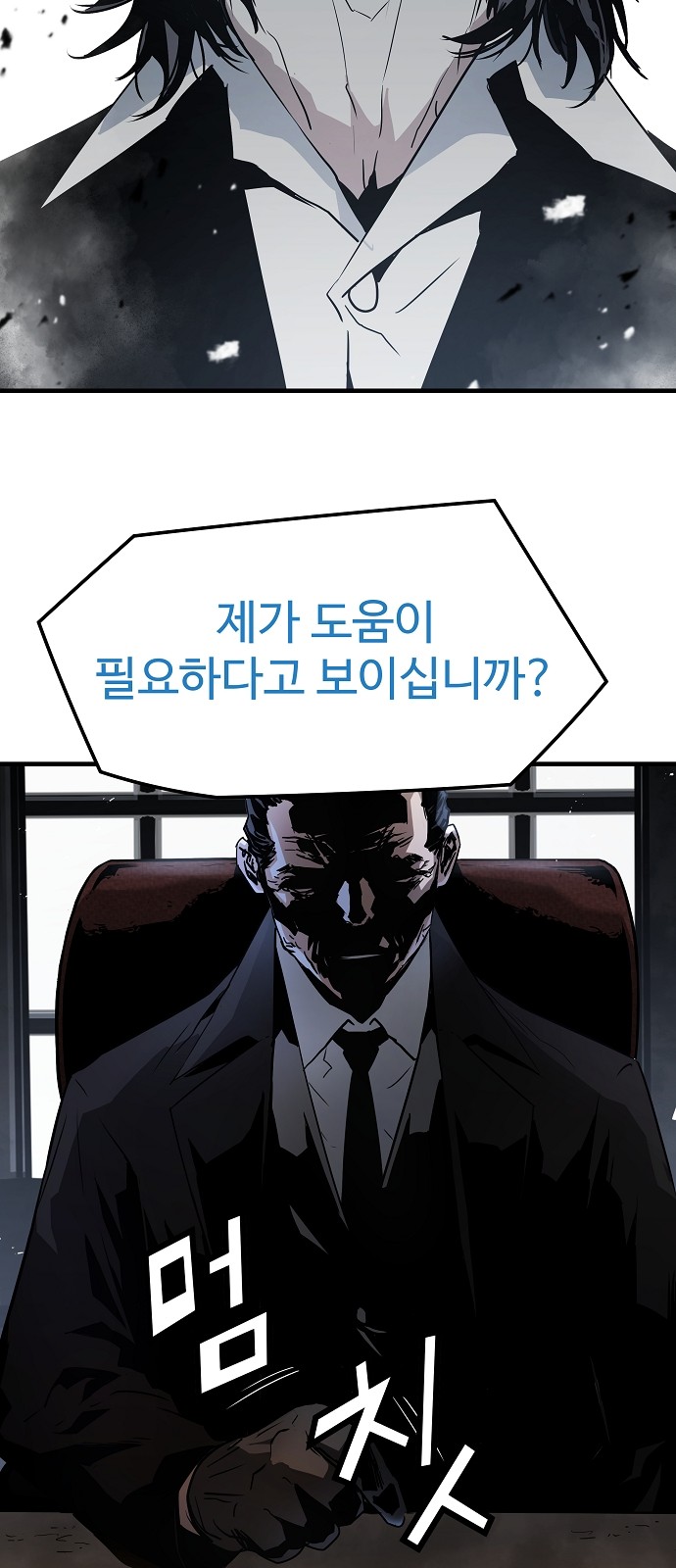 9 페이지