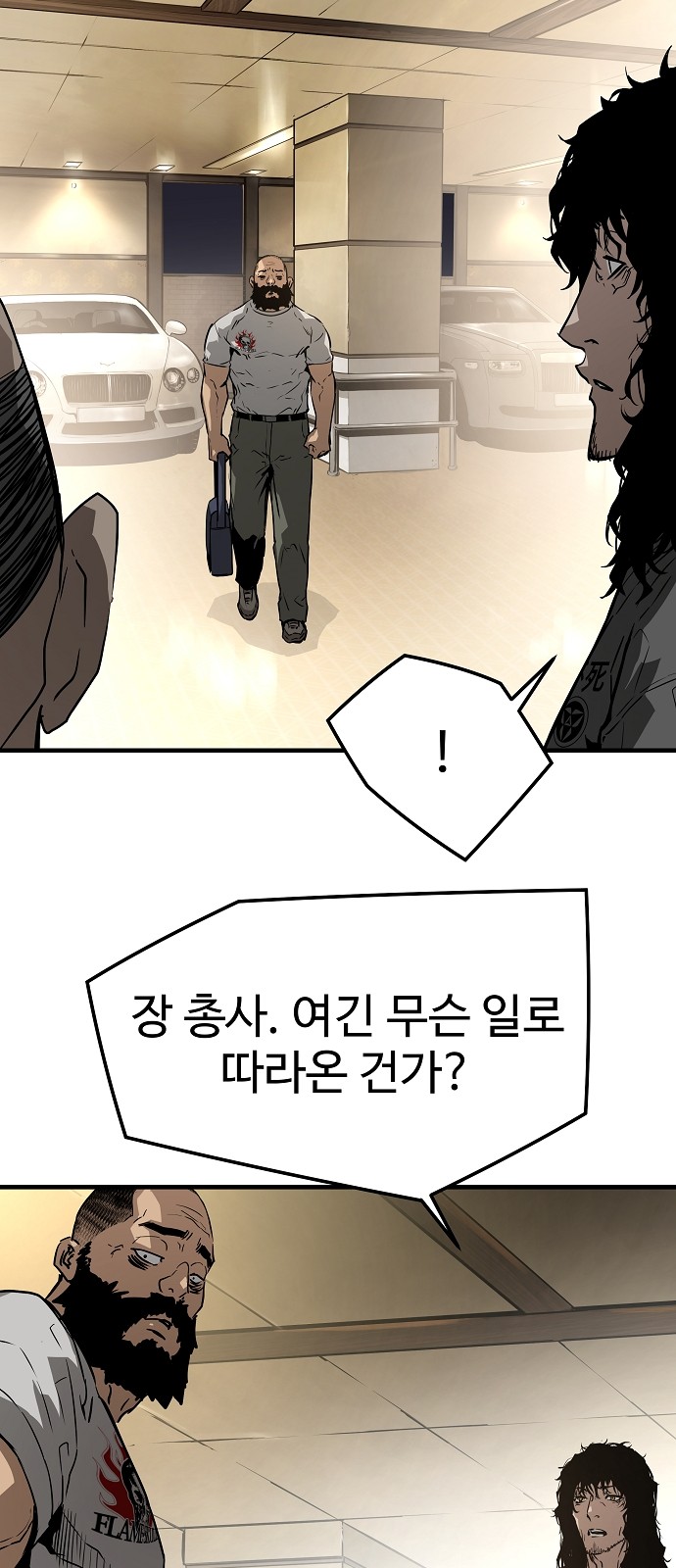 59 페이지