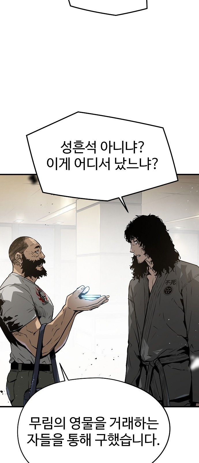 61 페이지